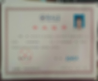 鄭州大學遠程教育畢業證樣本