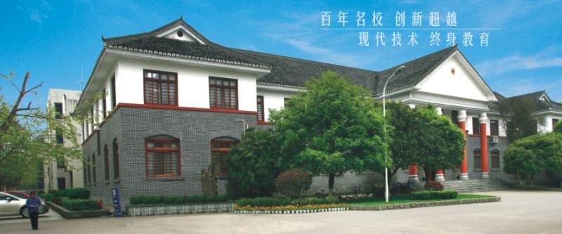 四川農(nóng)業(yè)大學(xué)遠(yuǎn)程教育啟動(dòng)2017年春季招生