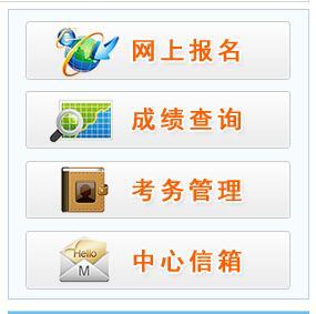 2017年臨床執業醫師準考證打印
