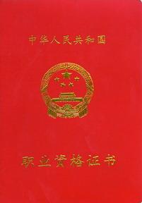 育嬰師證書樣本