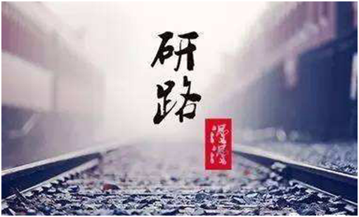 18考研備考
