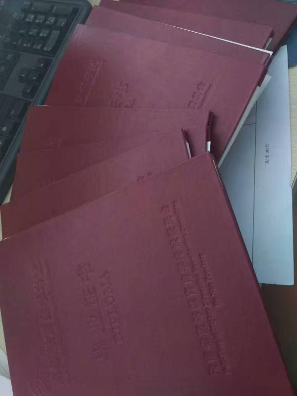 河南自考畢業(yè)證書
