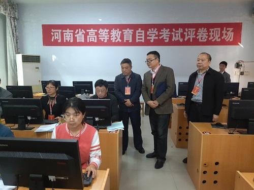 河南省2017年下半年自學考試評卷工作圓滿完成